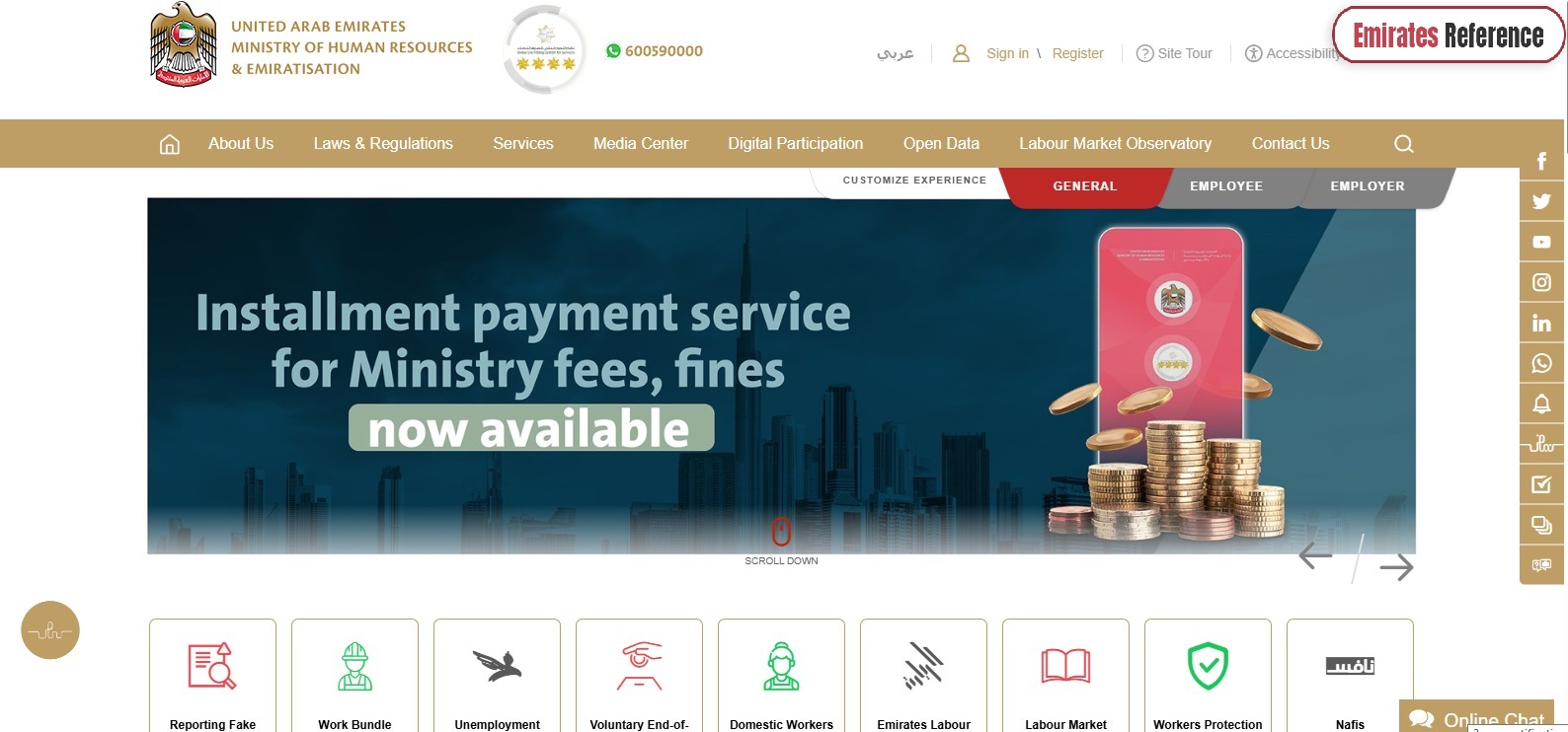 ILOE Quick Pay