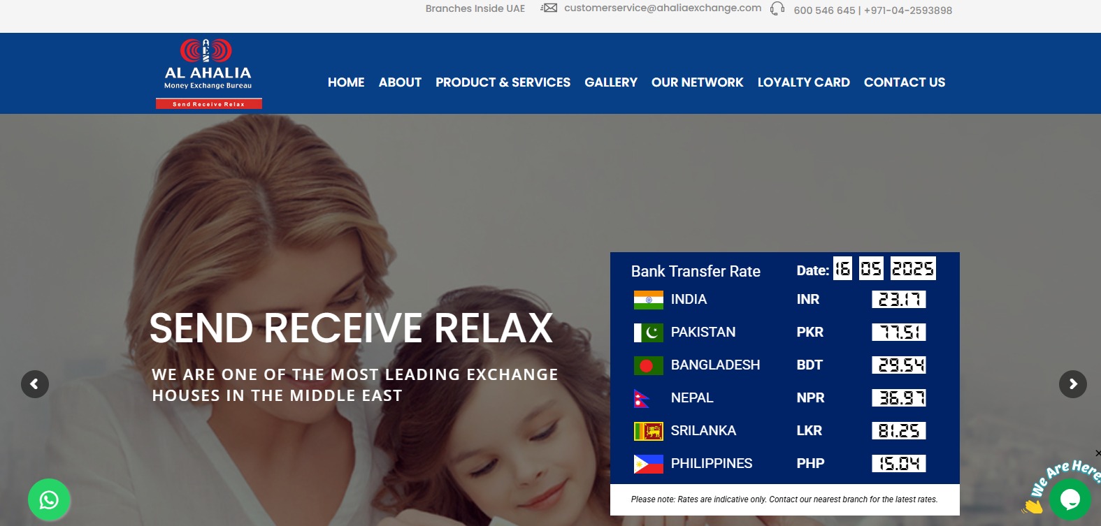 Al Ahalia Exchange Salary Check