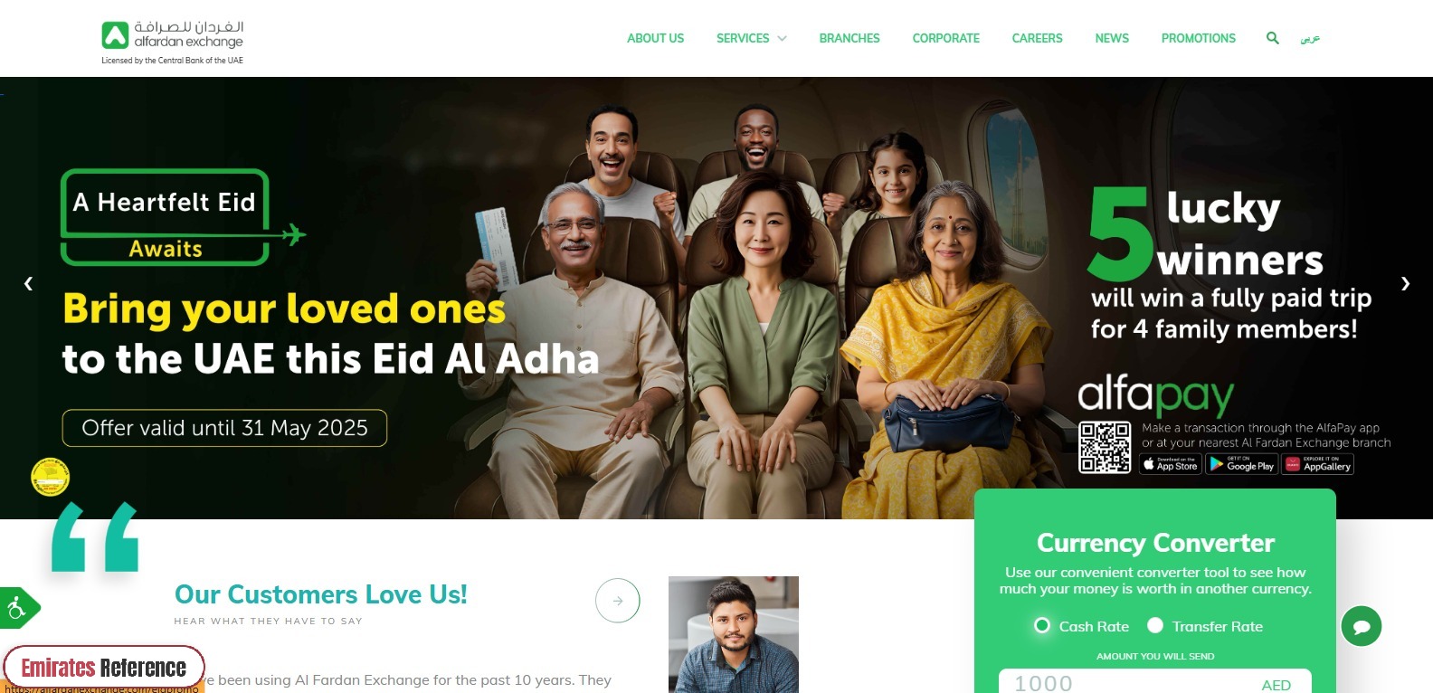 Al Fardan Exchange Salary Check