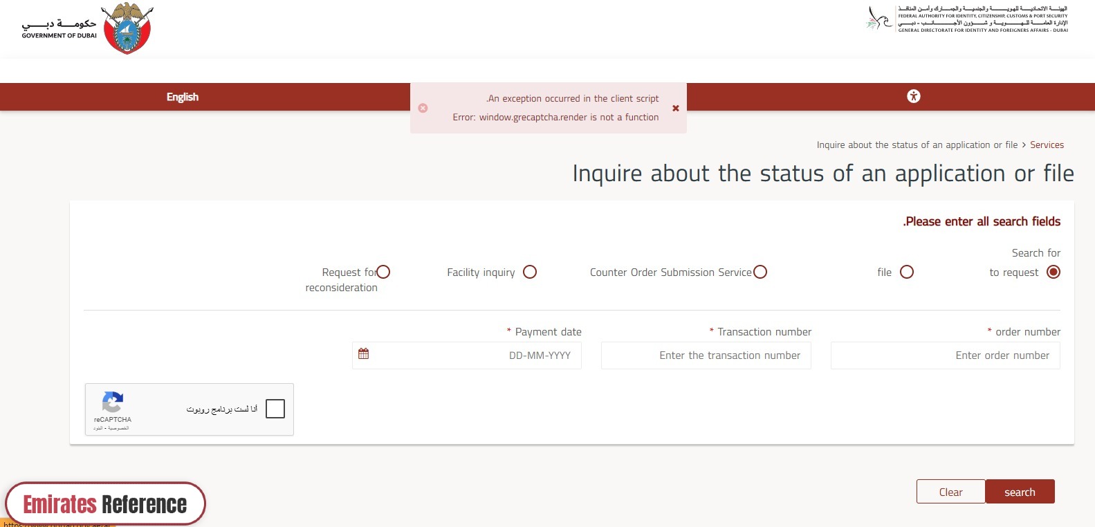 GDRFA Application Status Check