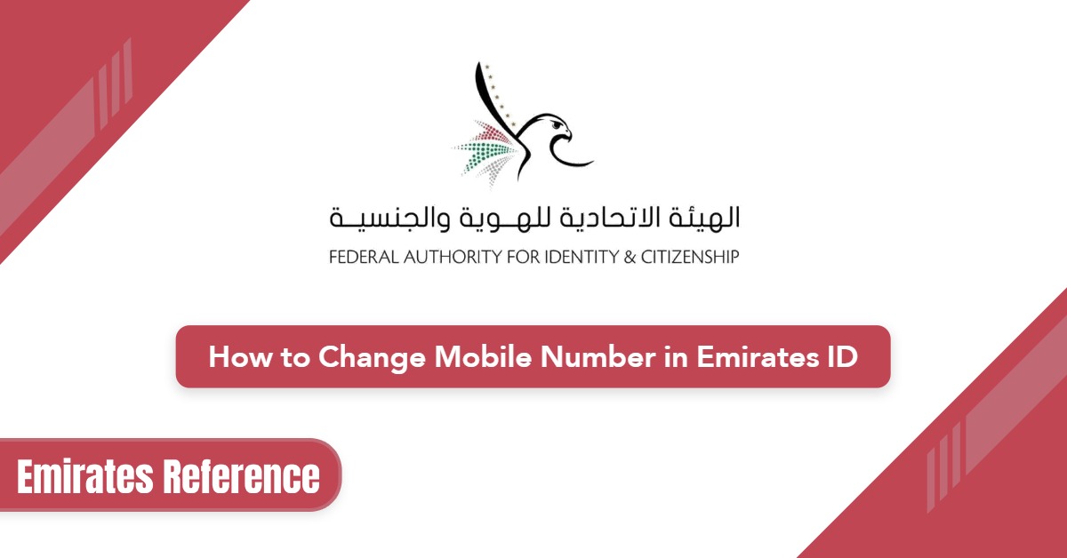 How to Change Mobile Number in Emirates ID