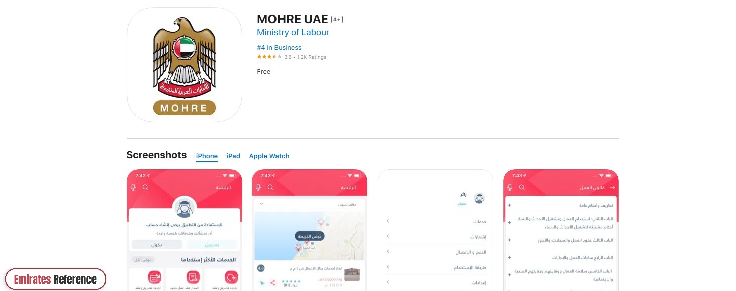 How to Check Absconding Status in UAE Online