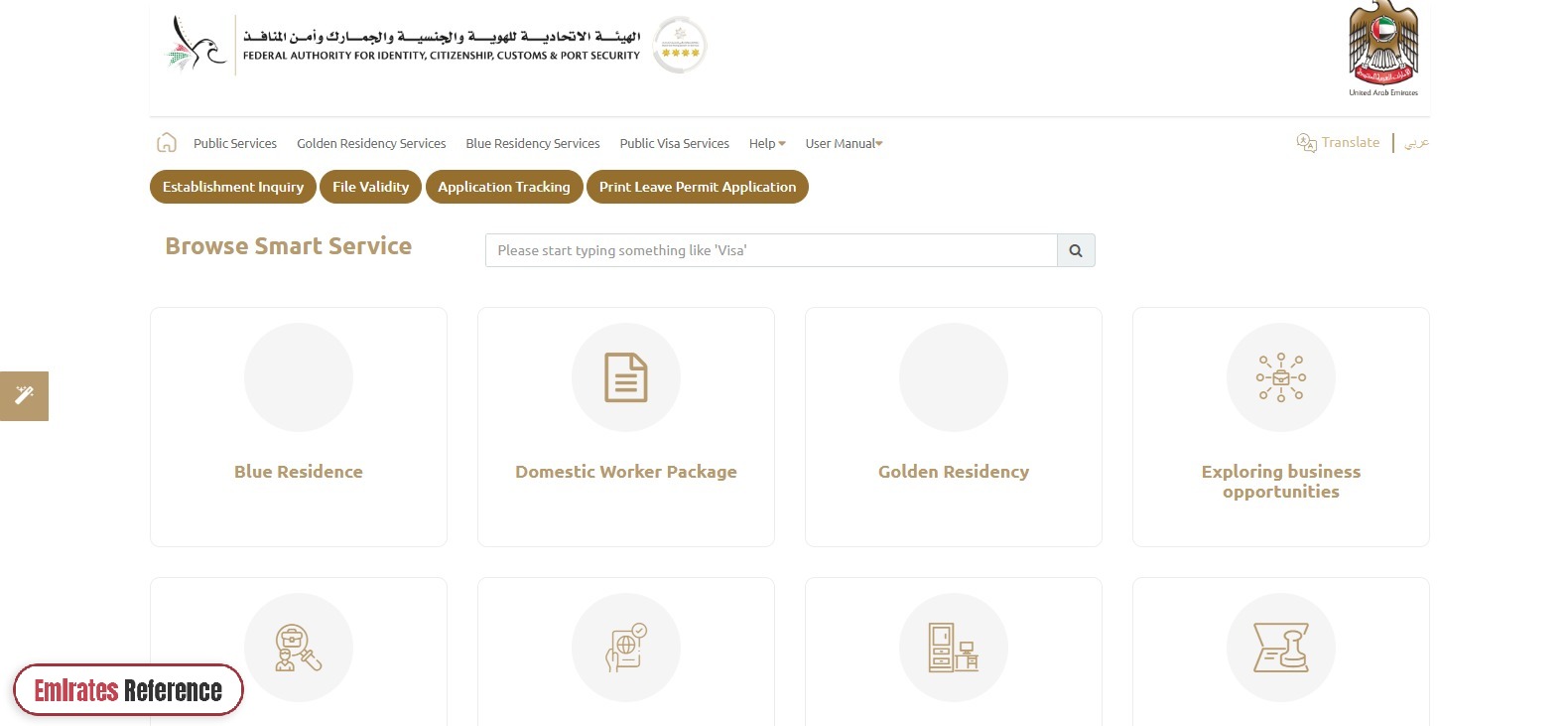 How to Pay UAE Overstay Fine