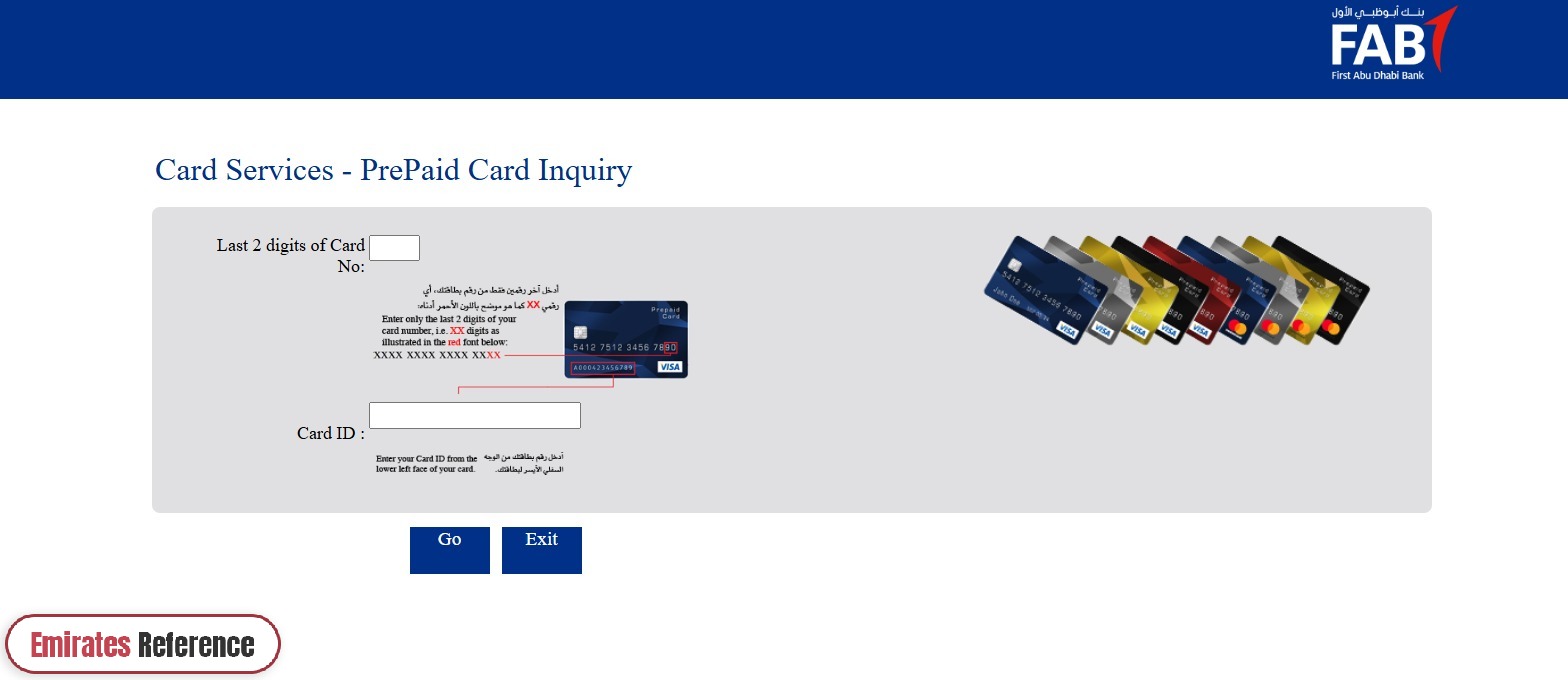 NBAD Bank Balance Check Salary Card