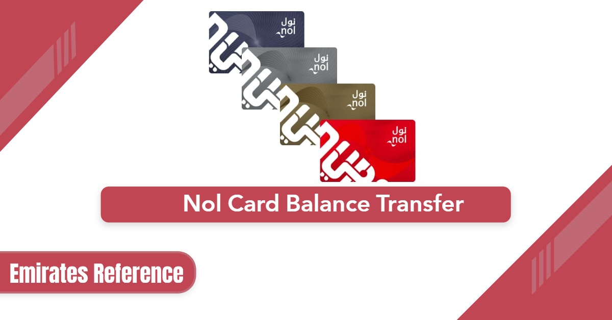 NOL Card Balance Transfer 2025: A Step-By-Step Guide